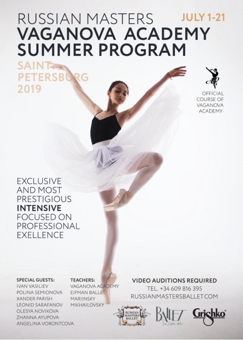VAGANOVA ACADEMY SUMMER PROGRAM VAGANOVA ACADEMY SUMMER PROGRAM
