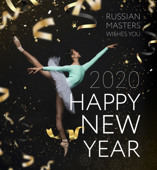 Happy New Year! Happy New Year!